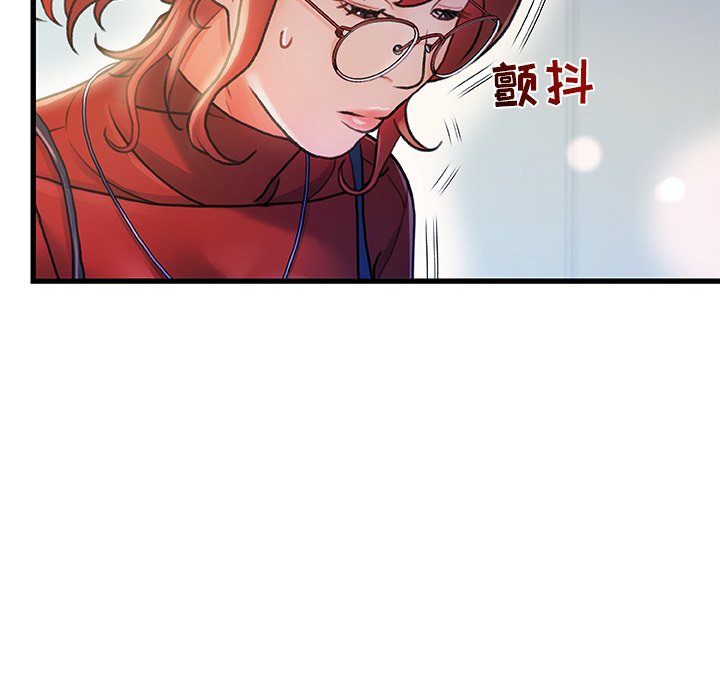 故鄉的那些女人 第8章 第96页