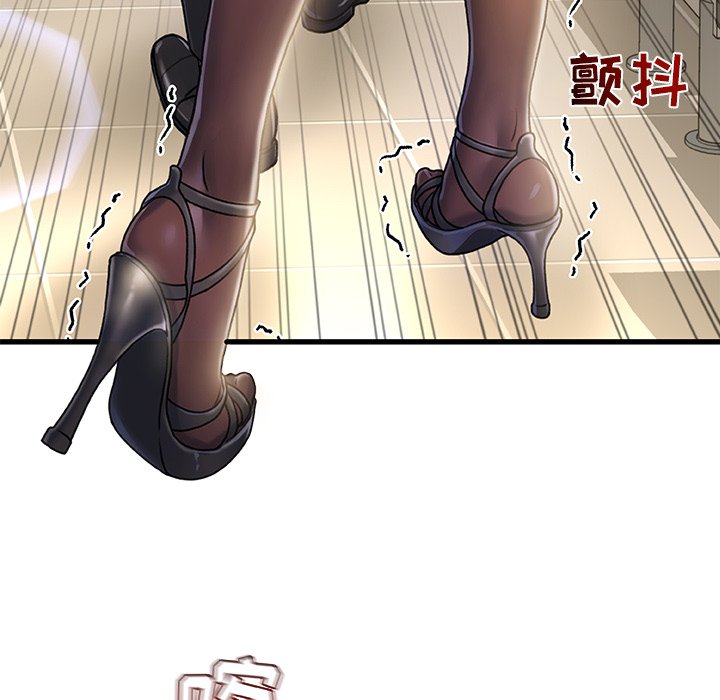 故鄉的那些女人 第8章 第125页