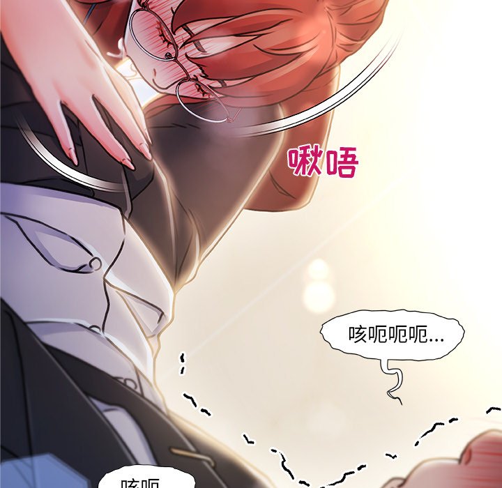 故鄉的那些女人 第9章 第79页