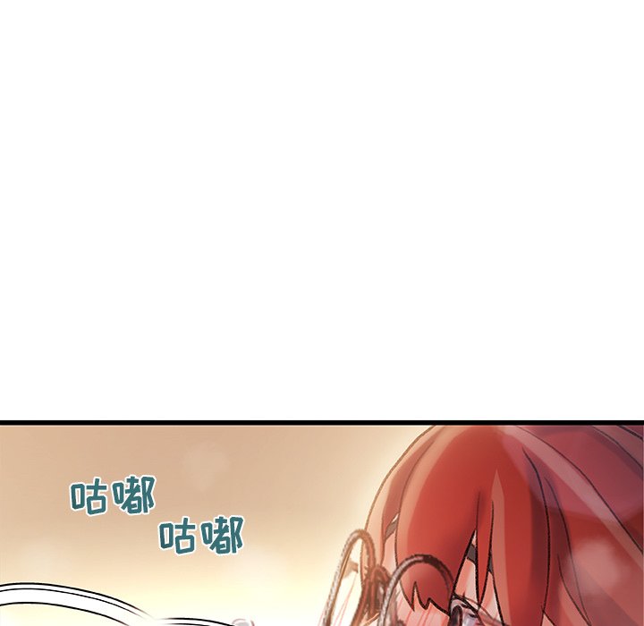故鄉的那些女人 第9章 第91页