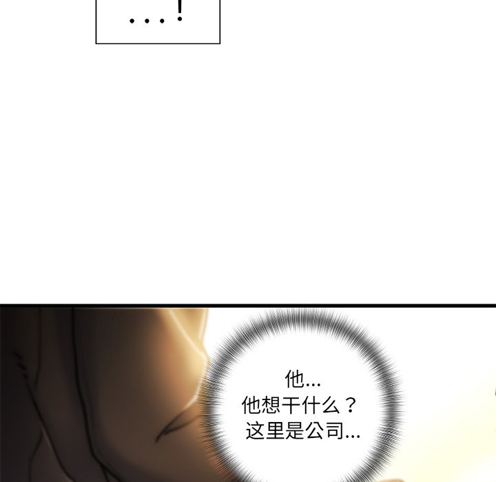 故鄉的那些女人 第9章 第10页