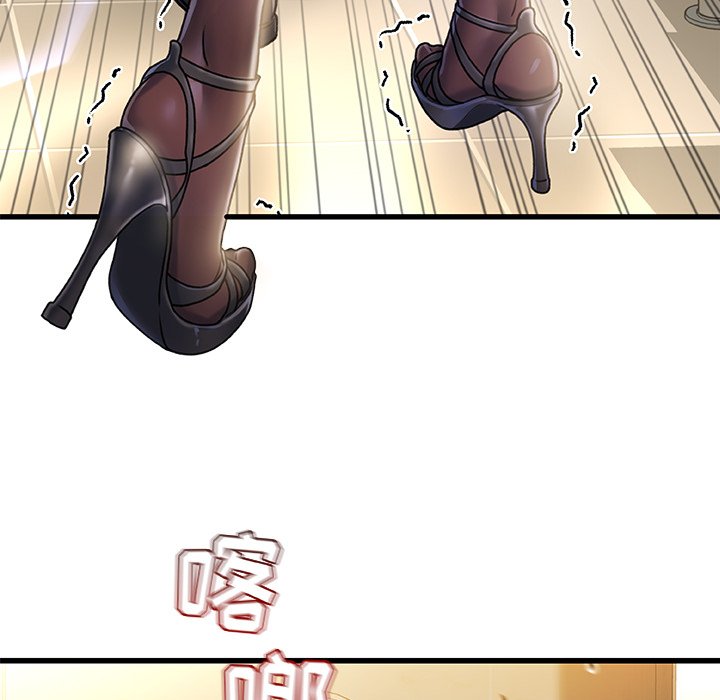 故鄉的那些女人 第9章 第3页