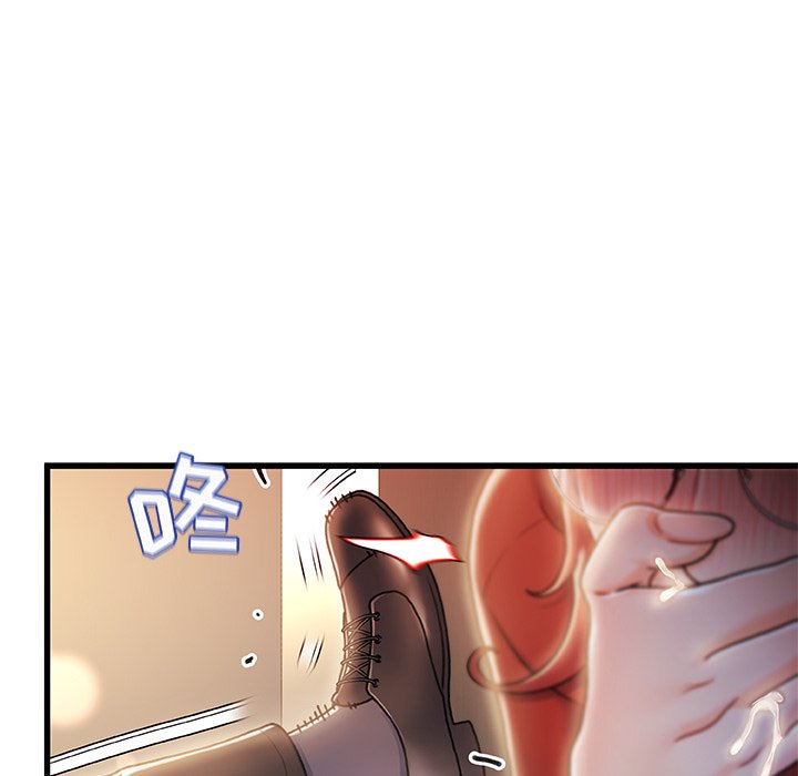 故鄉的那些女人 第9章 第60页