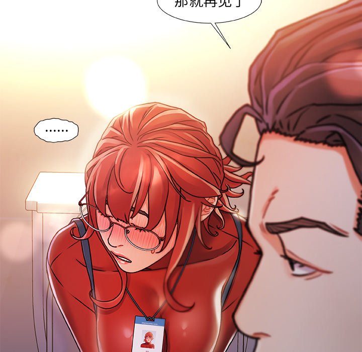 故鄉的那些女人 第9章 第27页