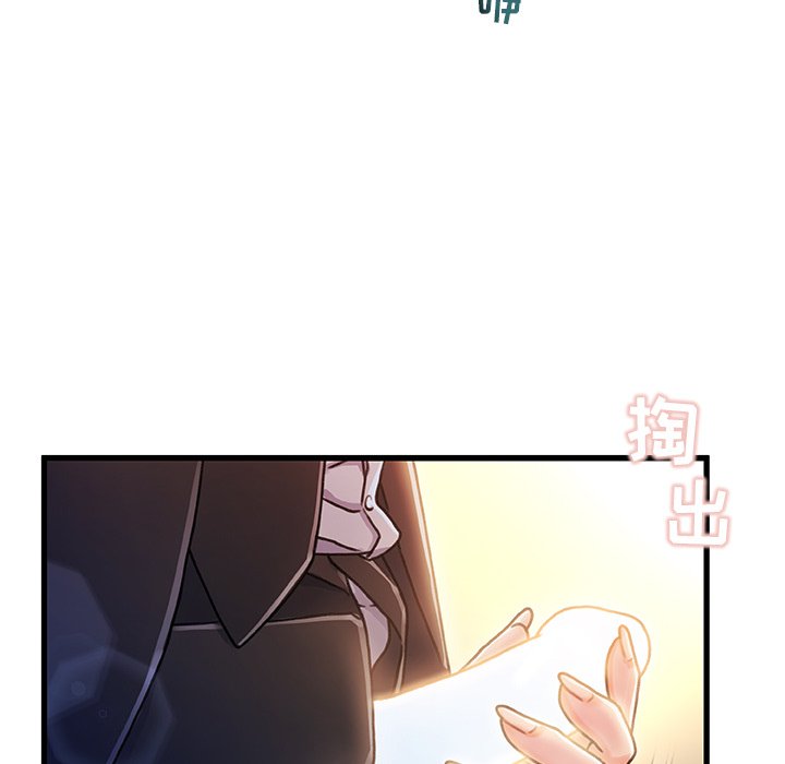 故鄉的那些女人 第9章 第42页