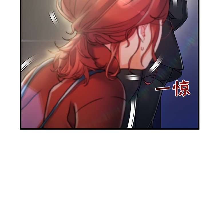 故鄉的那些女人 第9章 第30页
