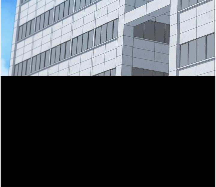 職場陷阱 第11話-不擇手段的發情母狗 第13页