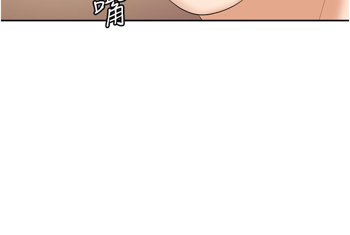 職場陷阱 第12話-我想要你的大棒棒 第20页