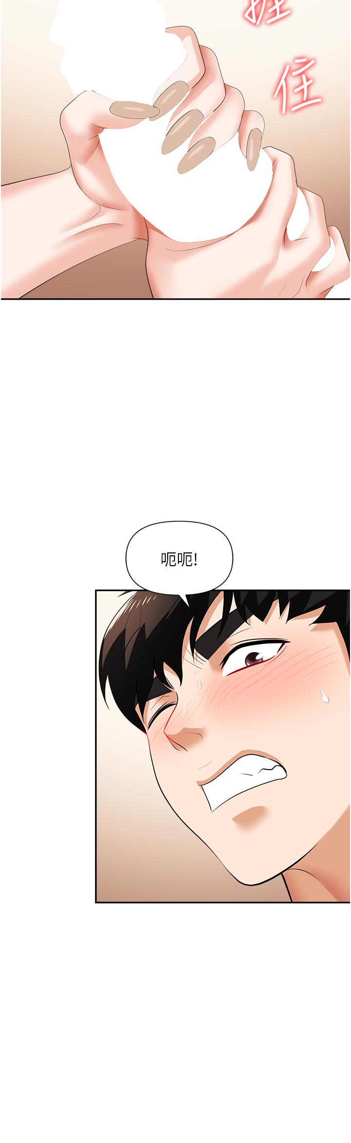 職場陷阱 第12話-我想要你的大棒棒 第35页