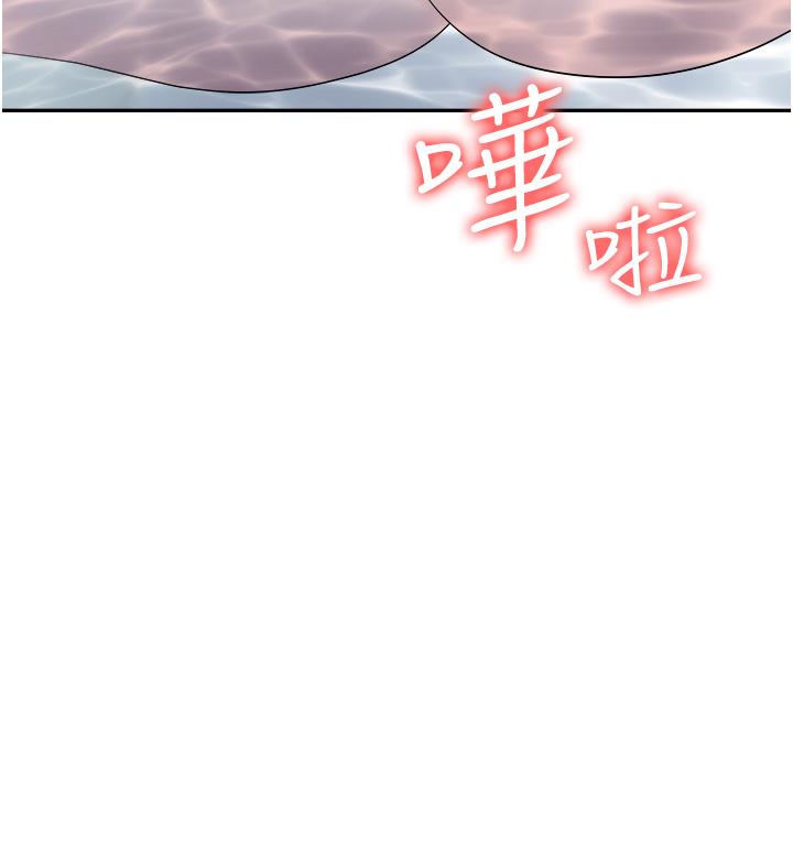 職場陷阱 第16話-這樣我會懷孕耶 第49页