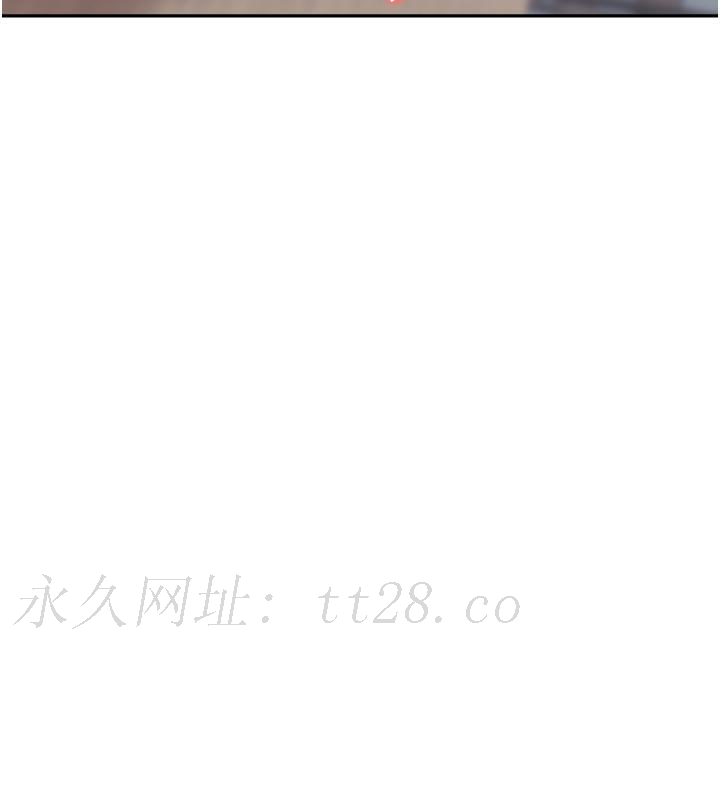 職場陷阱 第18話-氾濫成災的淫水 第53页