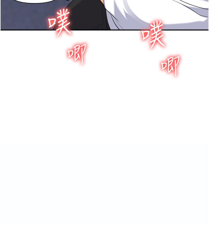 職場陷阱 第19話-刺激不已的辦公室偷情 第40页