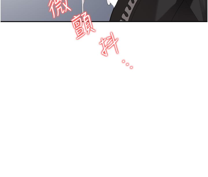 職場陷阱 第19話-刺激不已的辦公室偷情 第31页
