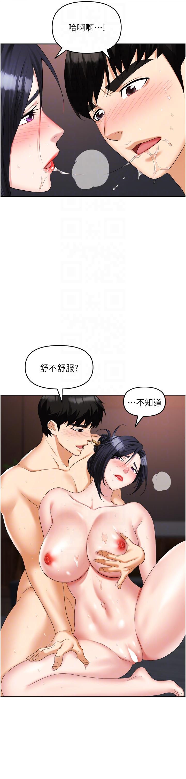 職場陷阱 第28話-在老公面前被別人上 第34页