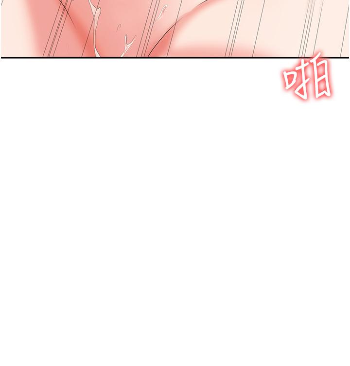 職場陷阱 第22話-連續內射人妻 第30页