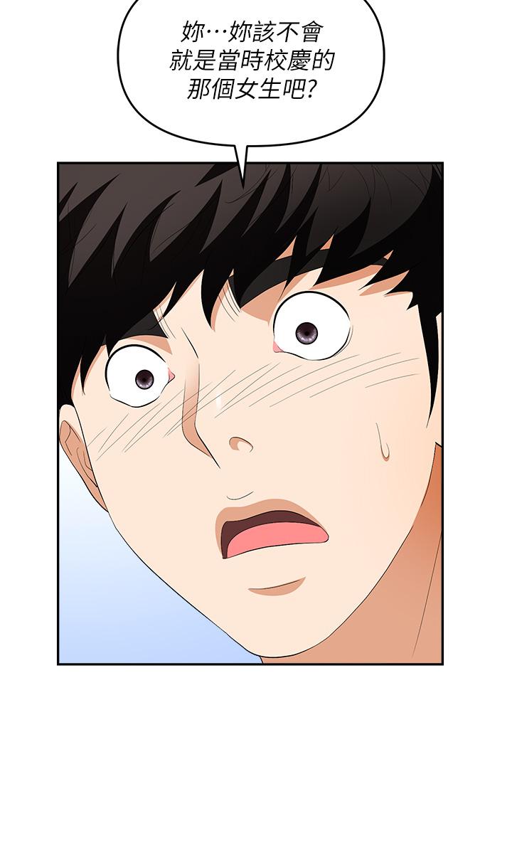 職場陷阱 第30話-學長，你太快了…! 第36页