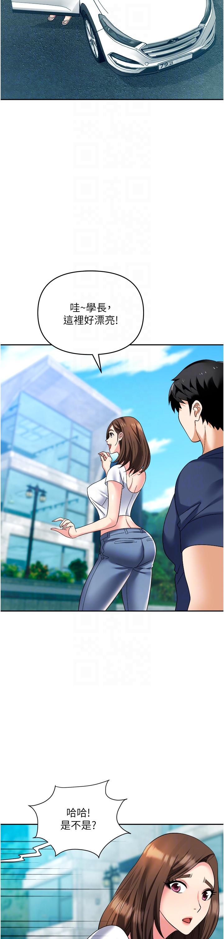 職場陷阱 第31話-在泳池打炮 第10页