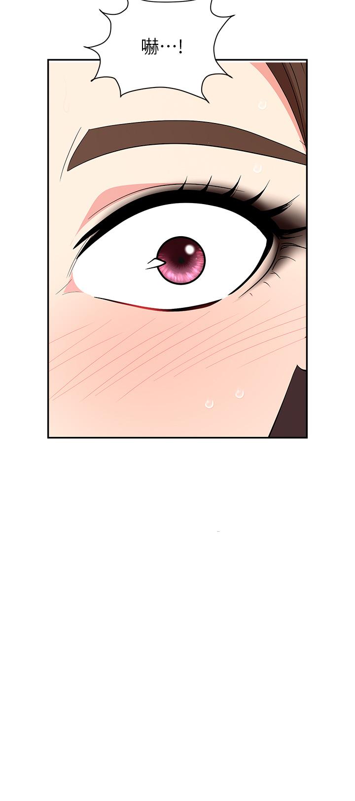 職場陷阱 第31話-在泳池打炮 第53页