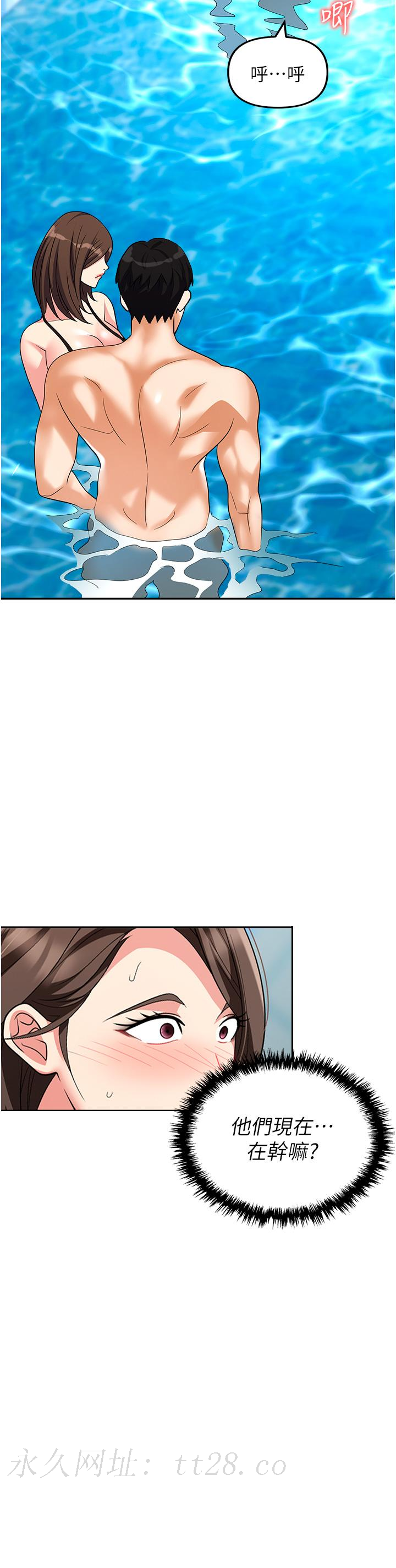職場陷阱 第31話-在泳池打炮 第56页
