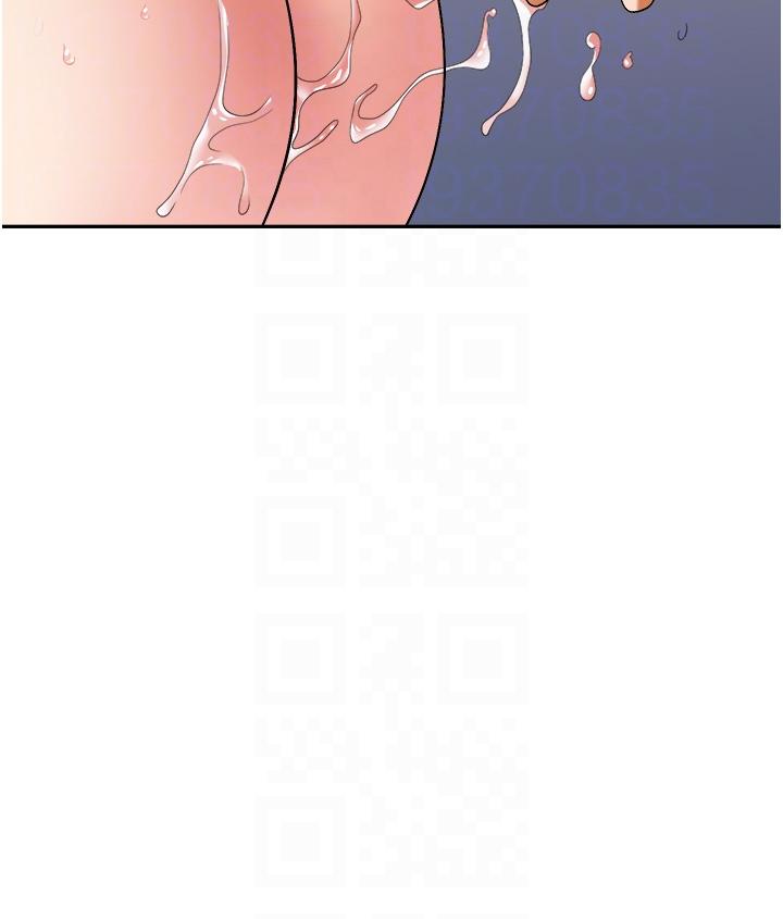 職場陷阱 第32話-大啖鮮嫩處女鮑 第24页
