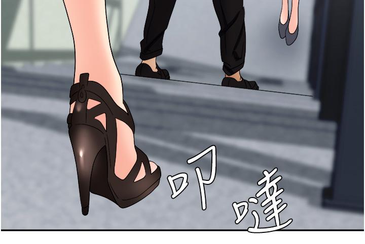 職場陷阱 第36話-靈巧小舌的燙傷治療 第4页