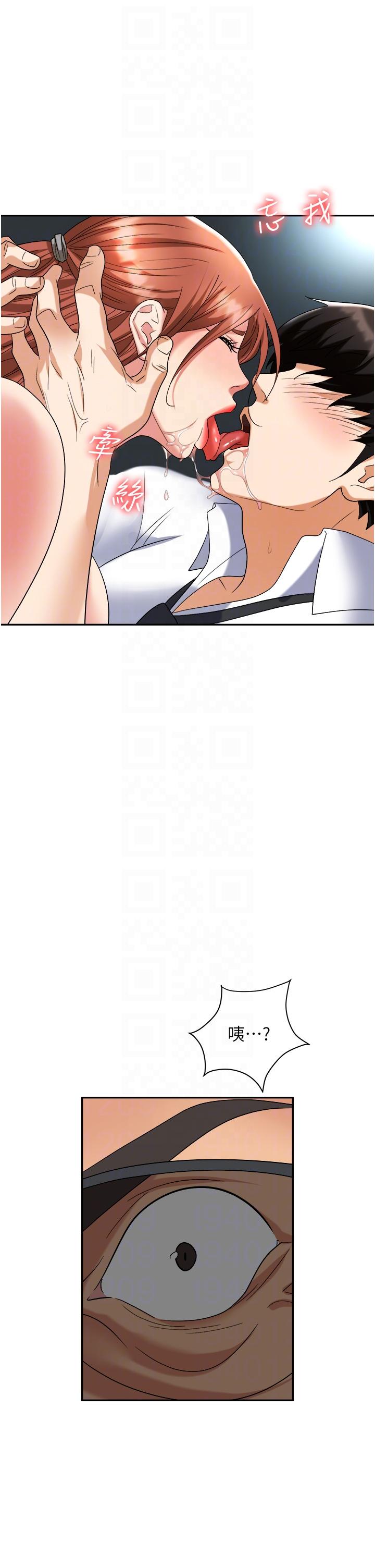 職場陷阱 第39話-讓你體驗真正的「快樂」 第34页