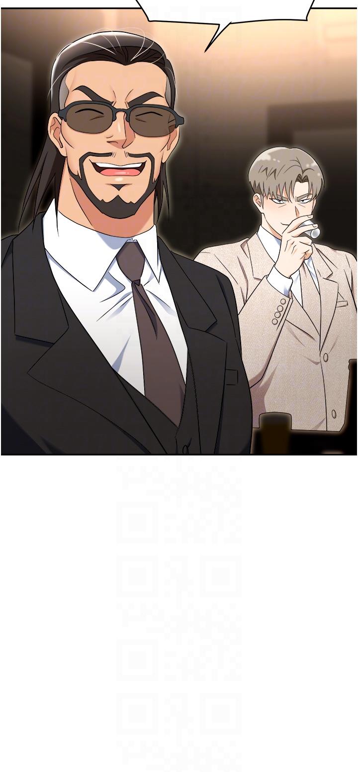 職場陷阱 第49話-教導問題學生的第一堂課 第14页