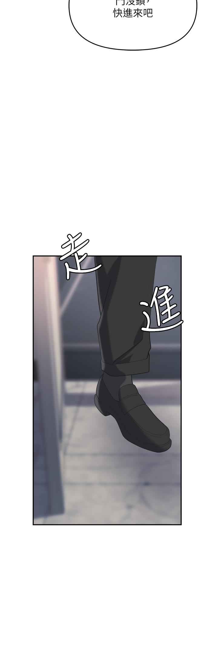 職場陷阱 第42話-要不要插我的老婆? 第31页