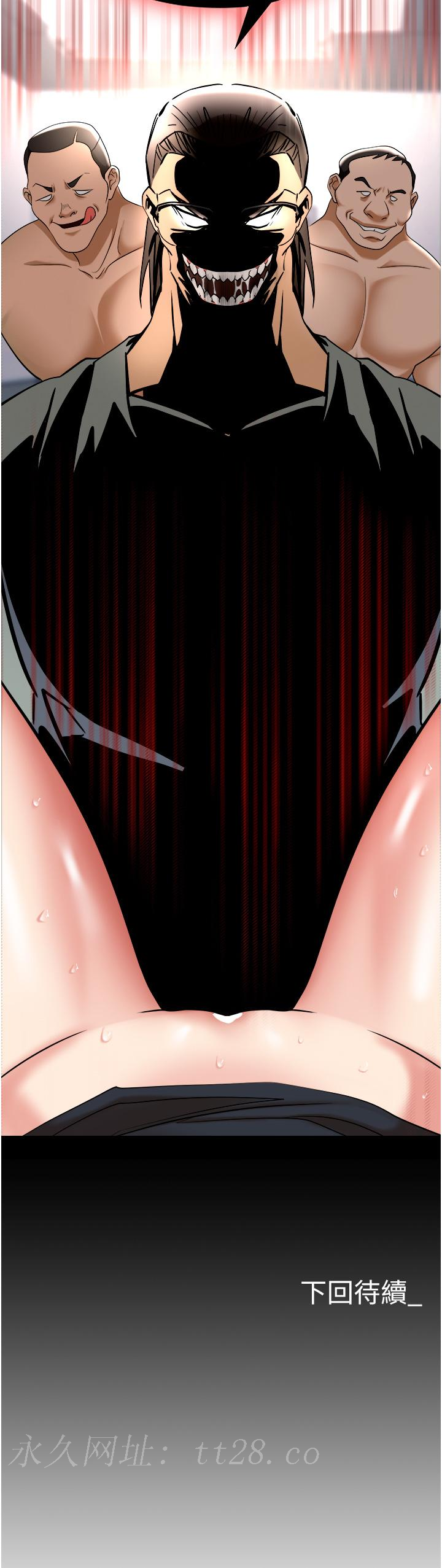 職場陷阱 第43話-調教人妻的惡魔 第58页