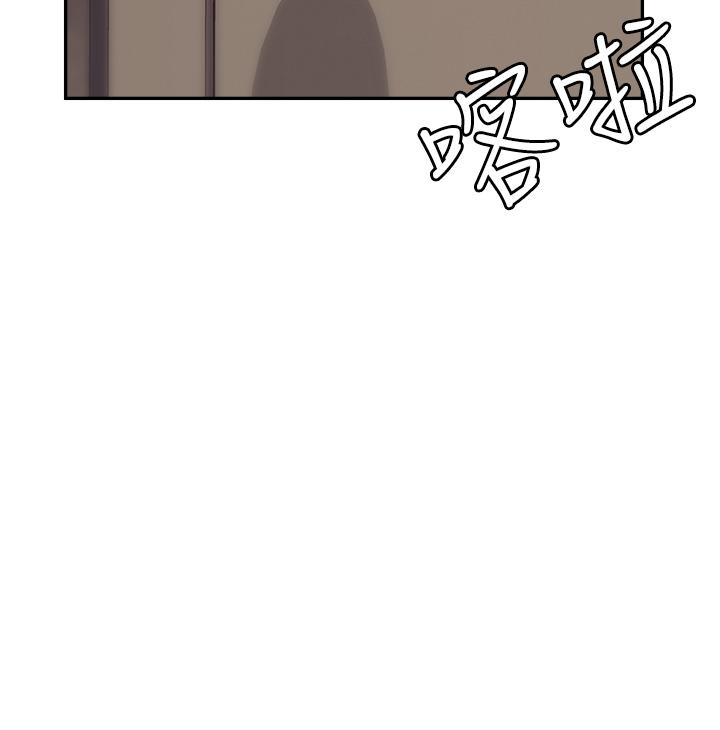 職場陷阱 第45話-頂進子宮的肉棒針 第17页