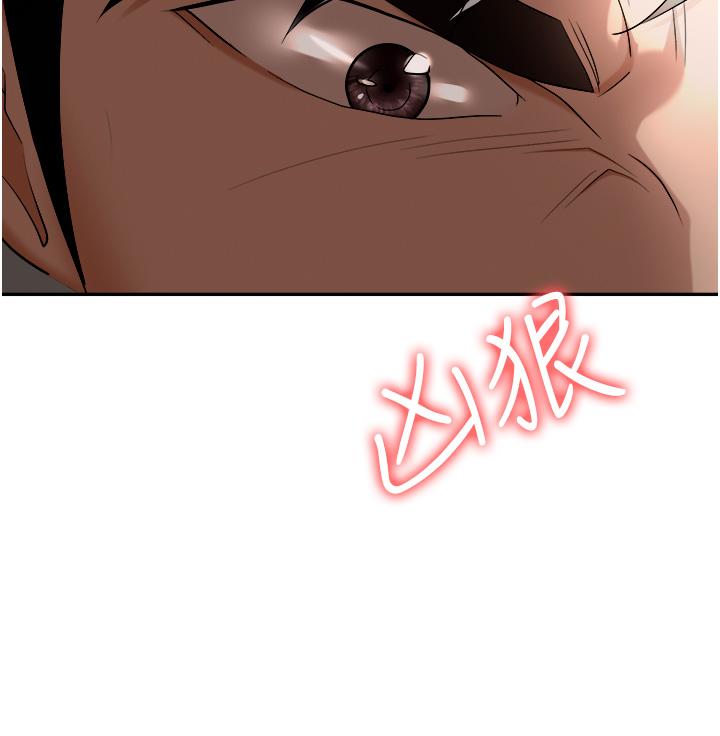 職場陷阱 第46話-「教訓」實習生美眉 第31页