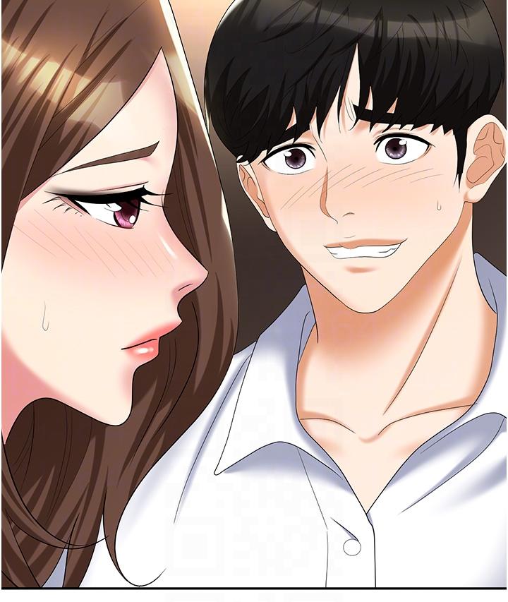 職場陷阱 第48話 第10页
