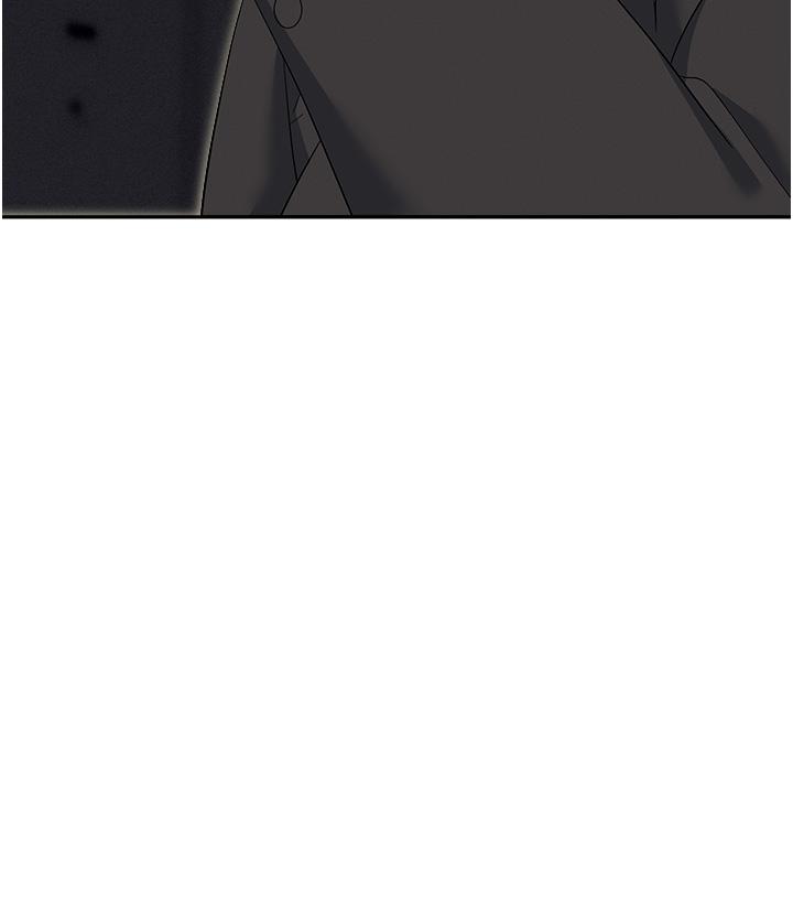 職場陷阱 第52話-要不要去開房間? 第47页