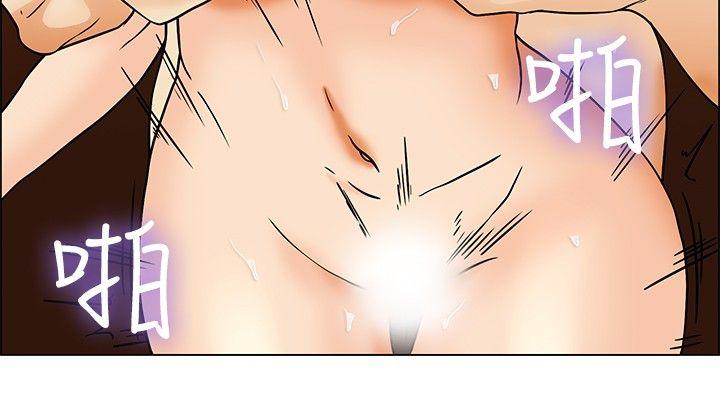 今天,加班好咩?(隐瞒的恋情) 第14話 對我這麼酷的男人 你是第一個(下) 第9页