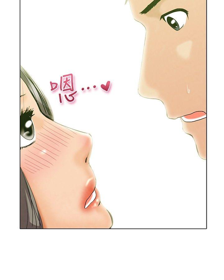 今天,加班好咩?(隐瞒的恋情) Preview 第4页
