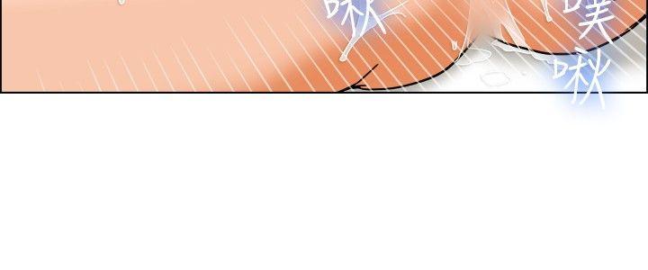 今天,加班好咩?(隐瞒的恋情) 第25話 妳不想談辦公室戀愛的話那我就辭職(上) 第15页