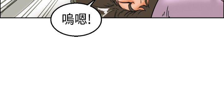今天,加班好咩?(隐瞒的恋情) 第25話 妳不想談辦公室戀愛的話那我就辭職(上) 第17页