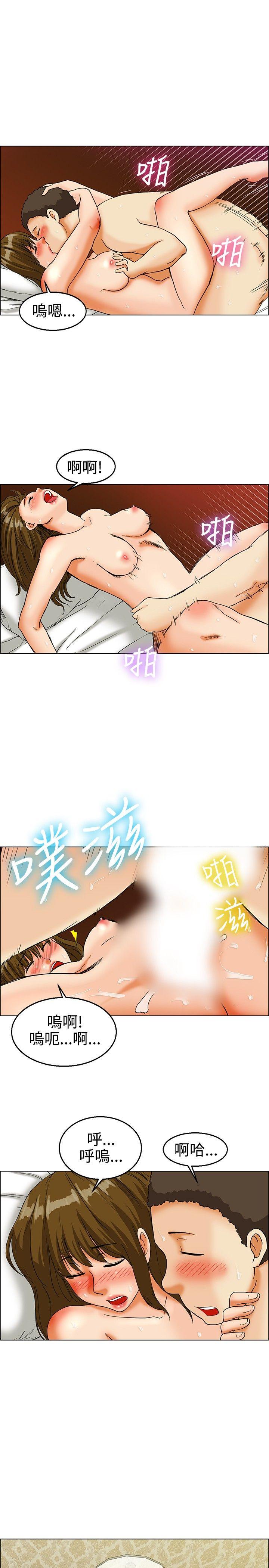 今天,加班好咩?(隐瞒的恋情) 第21話 宋代理的前女友出現啦!!(上) 第12页