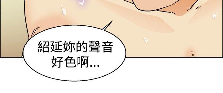 今天,加班好咩?(隐瞒的恋情) 第38話 我喜歡在家裡做(下) 第5页