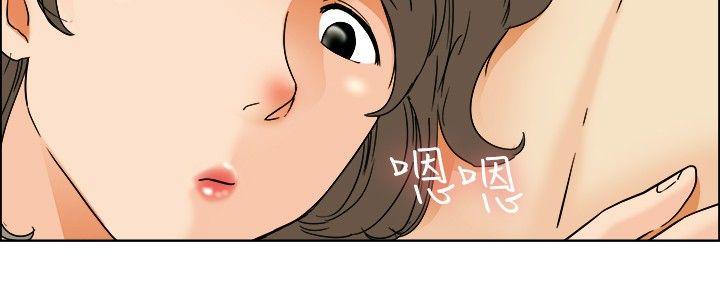 今天,加班好咩?(隐瞒的恋情) 第38話 我喜歡在家裡做(下) 第9页