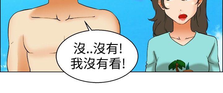 今天,加班好咩?(隐瞒的恋情) 第47話 在長灘島的那些事(上) 第5页