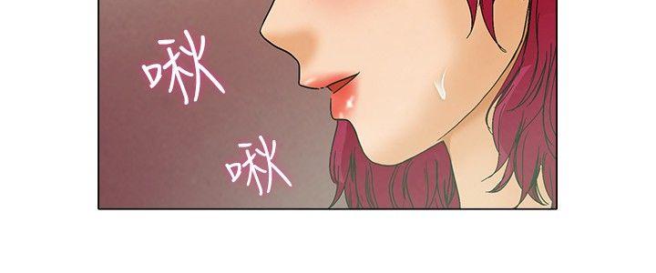 今天,加班好咩?(隐瞒的恋情) 第3話 科長您不下班嗎?(上) 第13页