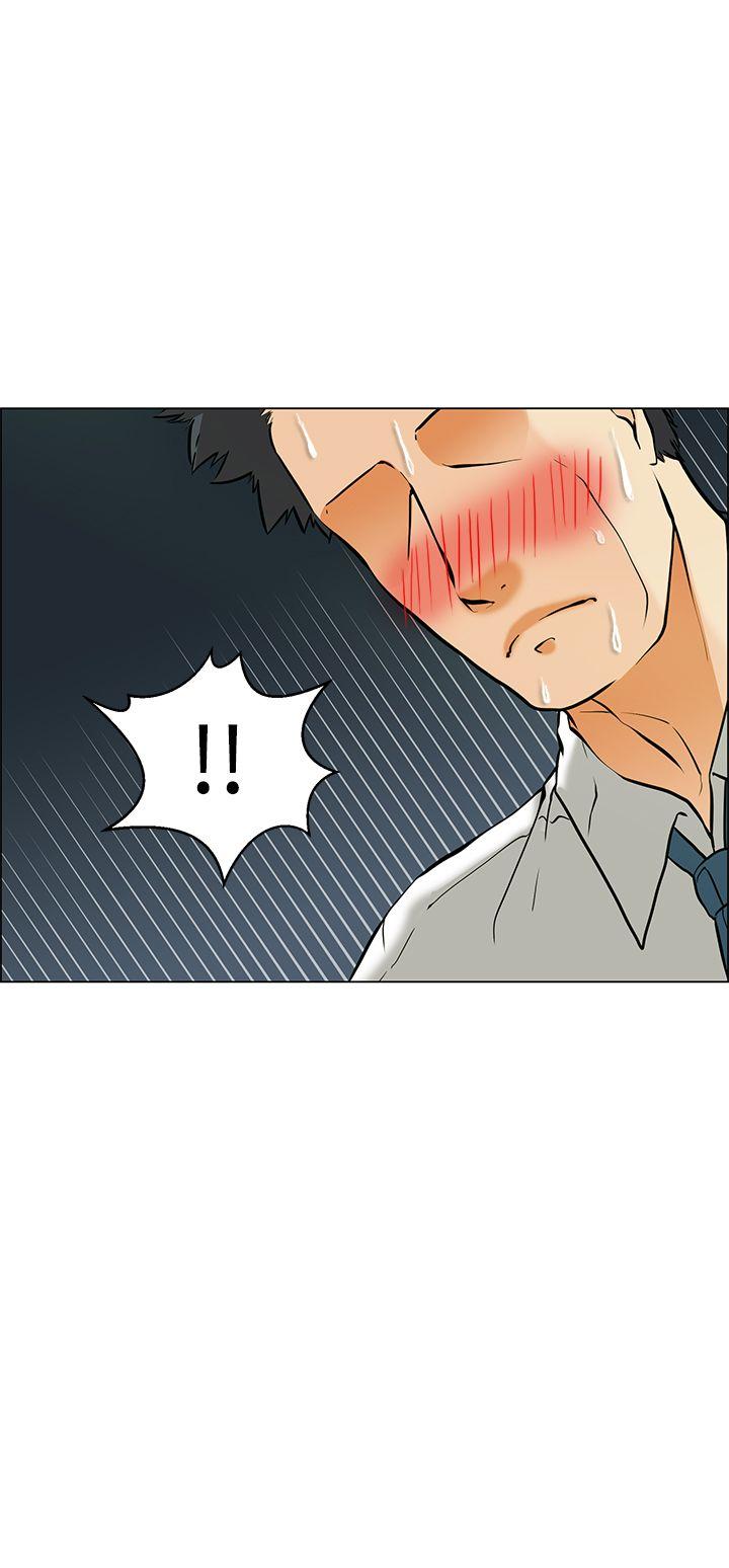 今天,加班好咩?(隐瞒的恋情) 第41話 新的營業三組 第22页