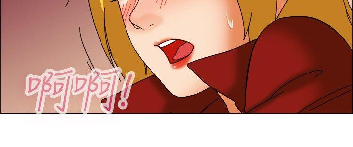 今天,加班好咩?(隐瞒的恋情) 第50話 韓國的辦公室戀情(下) 第7页