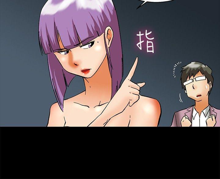 今天,加班好咩?(隐瞒的恋情) 第56話 我和邊主任的她?(下) 第3页