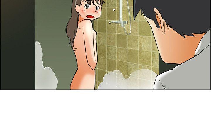 今天,加班好咩?(隐瞒的恋情) 第57話 我們要結婚嗎?(上) 第11页