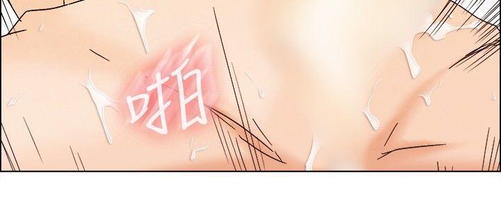 今天,加班好咩?(隐瞒的恋情) 第5話 我可以去聯誼嗎?(上) 第5页