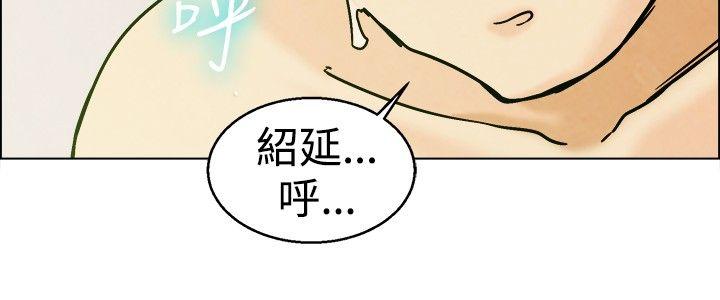 今天,加班好咩?(隐瞒的恋情) 第6話 我可以去聯誼嗎?(下) 第15页