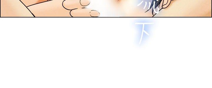 今天,加班好咩?(隐瞒的恋情) 第6話 我可以去聯誼嗎?(下) 第5页