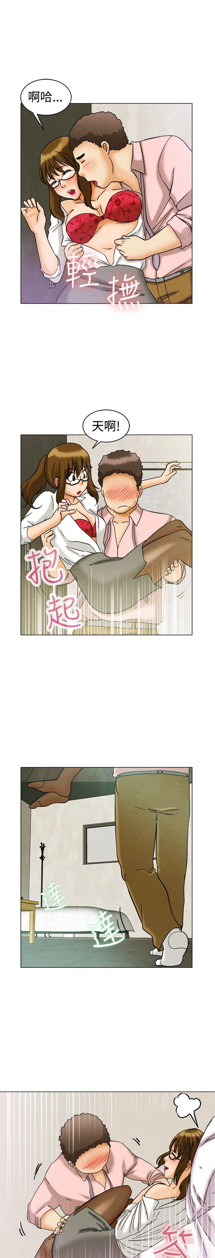 今天,加班好咩?(隐瞒的恋情) 第7話 宋代理工作能力強,性能力也強(上) 第16页